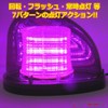 ALTEED Streamline LED Rotating Light Playing Card, 7 Patterns of