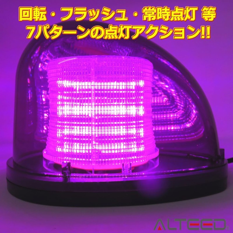 ALTEED Streamline LED Rotating Light Playing Card, 7 Patterns of
