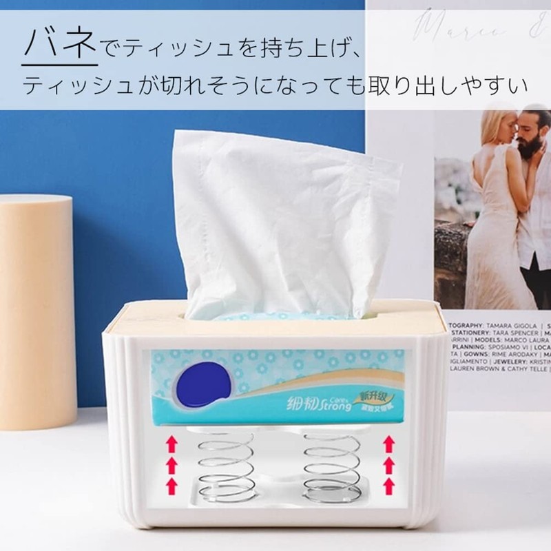 Audiophile Tissue Box Spring Holder Spring Holder Bottom Raise Spring