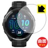 PDA Kobo GARMIN Forerunner 965 Flexible Shield Matte, Protective Film