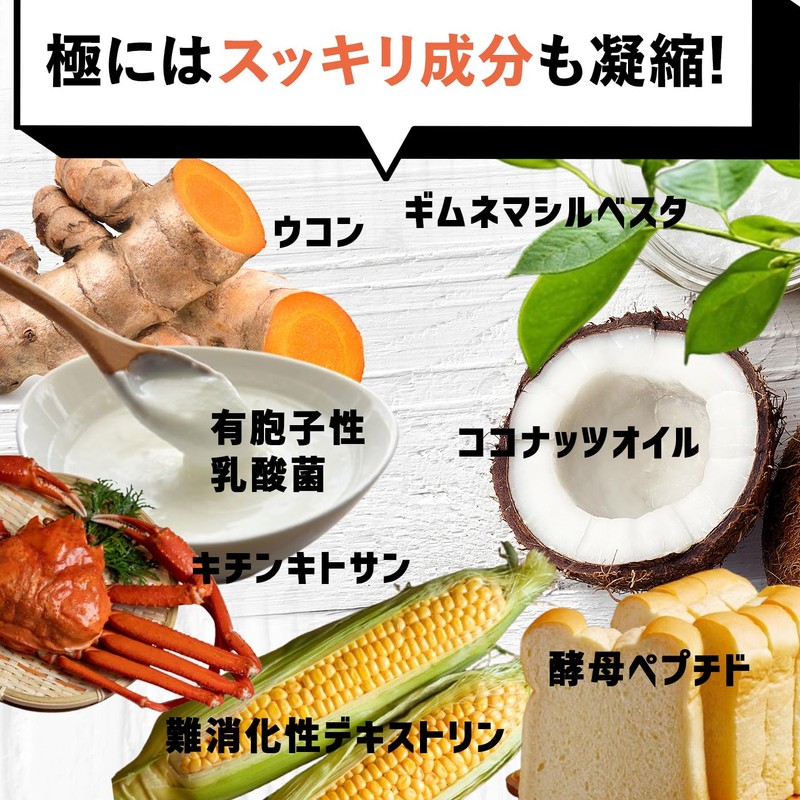 Shingani Enzyme, Super Supplement, Enzyme, Koji Mushi, Made in Japan