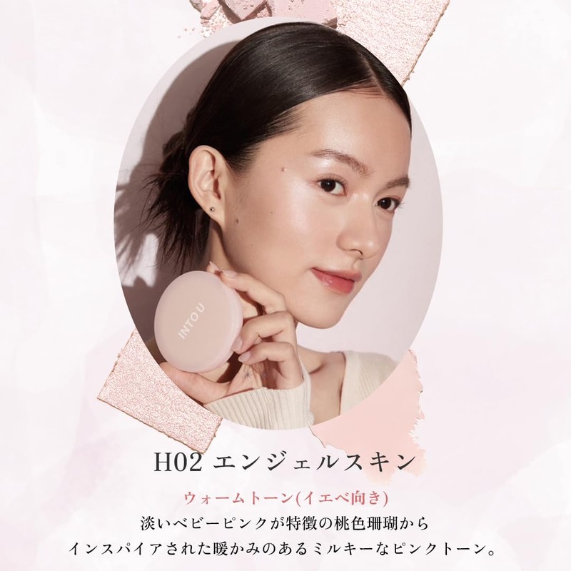 INTO U Highlight Multi-functional Highlight Palette (#H02 Angel Skin), 3