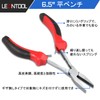 LEONTOOL Flat Pliers, No Burrs, Mini Size, Long Reach, Precision,
