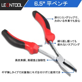 LEONTOOL Flat Pliers, No Burrs, Mini Size, Long Reach, Precision, Total Length 6.3 inches (160 mm), For Handicrafts, Accessories, Handmade Tools, Beads, Wire Art Tools