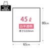 Household Japan AS46 Trash Bag, Deodorizing Bag, Absorbs Unpleasant Odors,