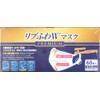 リブふわWマスクプレミアム 普通 60枚