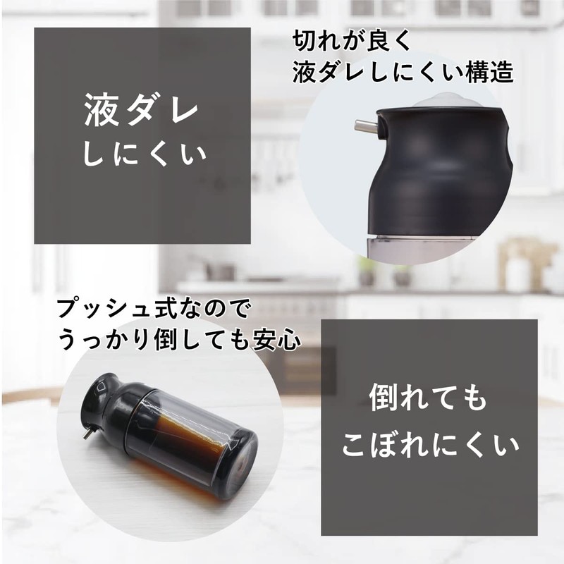 Daiwa PPTH602 Condiment Container, Push One W, PU-10, Black