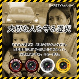 Drive Recorder White Circular Recording in Progress Dashcam Equipped Vehicle Display Sticker Waterproof Resistant Seal Horning Suppression Accident Prevention