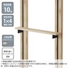 Heian Shindo LABRICO IXK-528 Shelf Rail Compatible 1x4 Shelf Bracket
