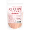 Ajirakudo Rock Salt Himalayan Rock Salt, Pink Salt, Powder Type,