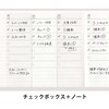TETEFU Refill To-Do List, Date Free, Single Item, Todo List,