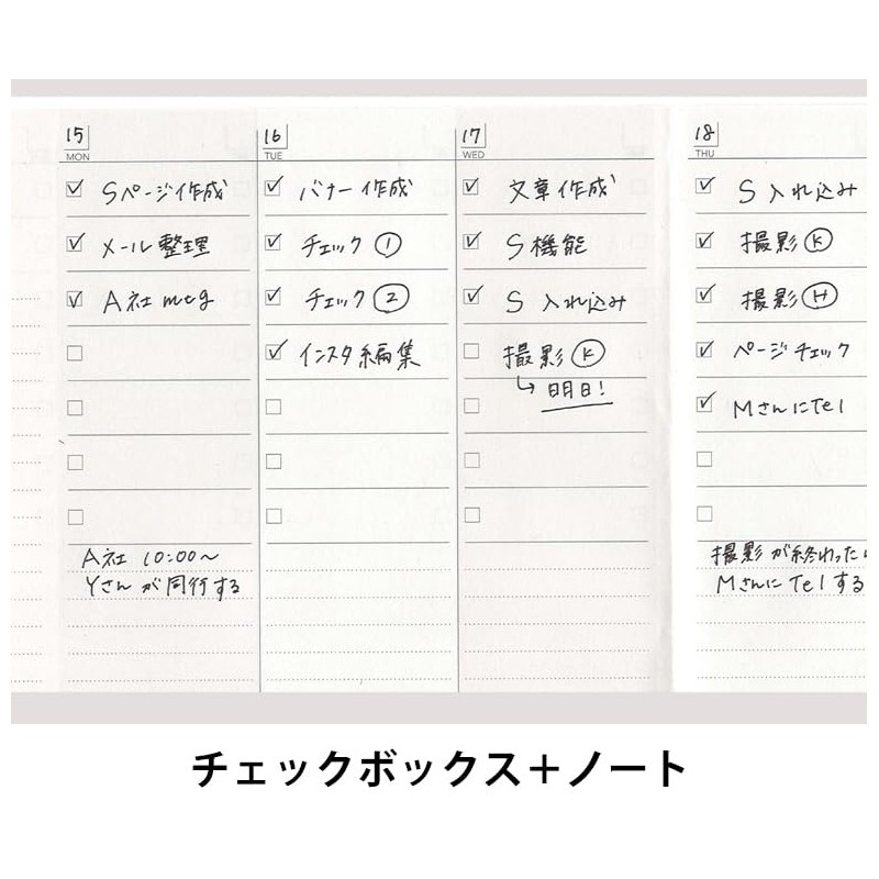 TETEFU Refill To-Do List, Date Free, Single Item, Todo List,