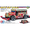 Tamiya 95551 Mini 4WD Special Product Gipney FM-A Chassis