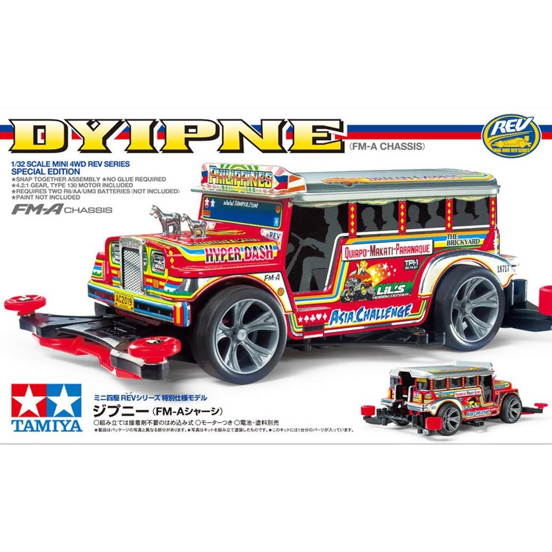Tamiya 95551 Mini 4WD Special Product Gipney FM-A Chassis