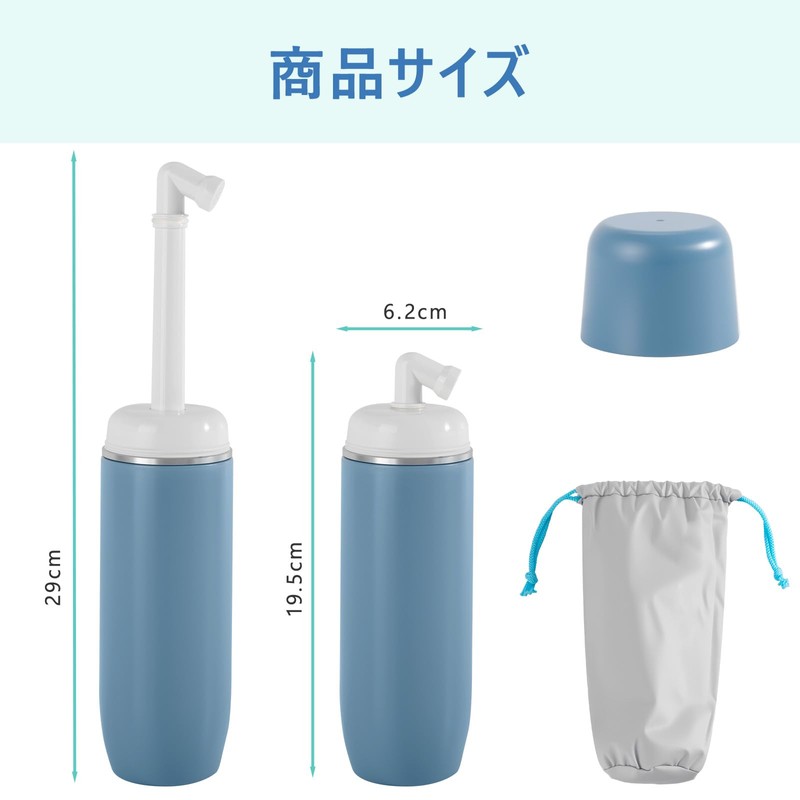 Umimile Manual Handheld Butt Washer, 13.5 fl oz (400 ml),