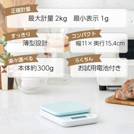 Tanita Fit Scan Digital Cooking Scale