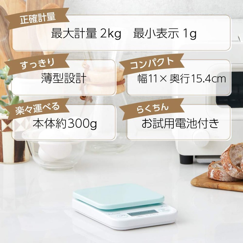 Tanita Fit Scan Digital Cooking Scale