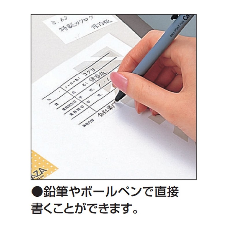 コクヨ コピー用紙 ワープロ用フィルムラベル A4 透明 ツヤ消し 50枚 タイ-2211
