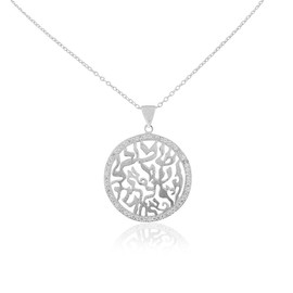 My Daily Styles 925 Sterling Silver White CZ Jewish Shema Sh'ma Yisrael Pendant Necklace