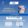 ANESSA Perfect UV Skin Care Gel NA Trial Set b