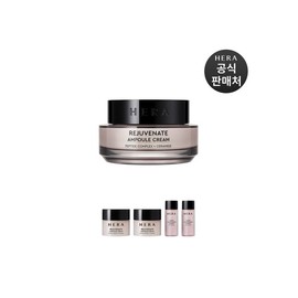 Hera [Plan] Rejuvenate Ampoule Cream 50ml / [기획]리쥬브네이트 앰플 크림 50ml