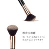 Six Plus Six Plus Noble Gold Powder Brush F01 (Black)