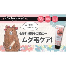 surinki-tatti Eliminator Hair Cream