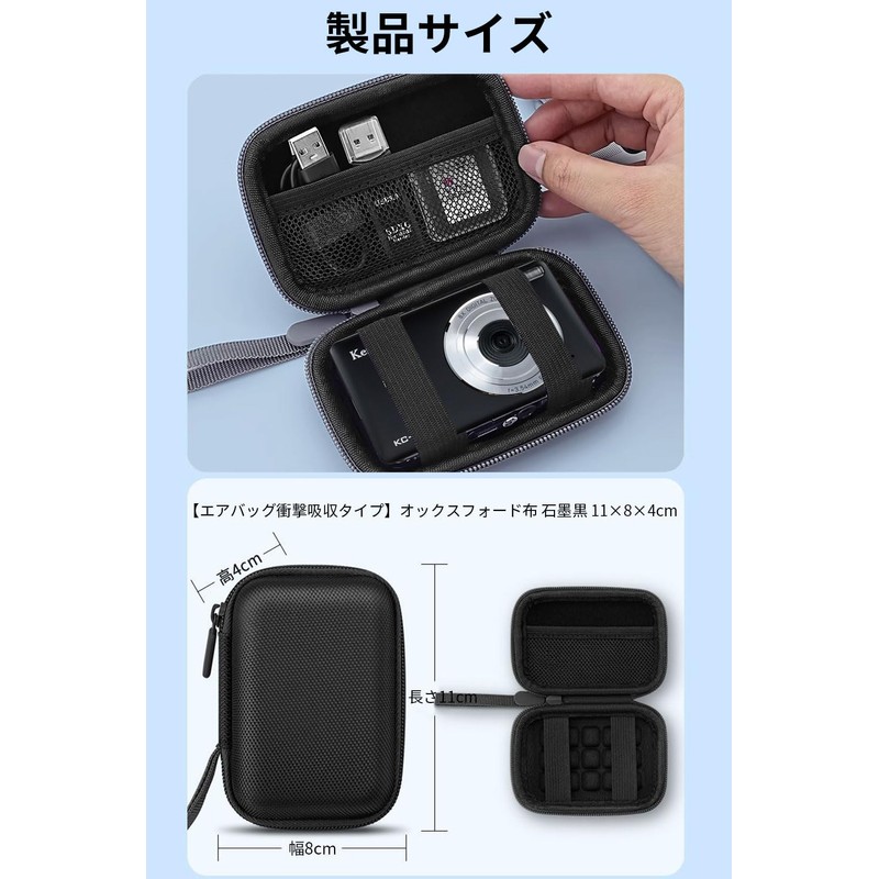 BARDATS For Kenko Digital Camera KC-AF11 Case Cover Storage Bag