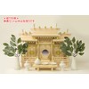 Moa Feteli Sacred Treasure Set, 7-Piece Luxury Sacred Treasure Set,
