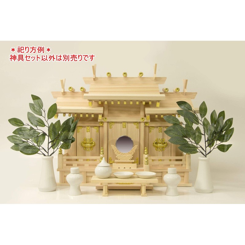 Moa Feteli Sacred Treasure Set, 7-Piece Luxury Sacred Treasure Set,