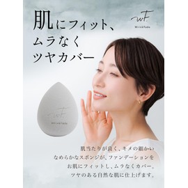 Wrinkfade Link Fade | Makeup Sponge Makeup Puff Makeup Puff Foundation Sponge