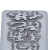 Terahertz Pendant Buddhism Pattern Carved Relieve Fatigue Promote Circulation Natural