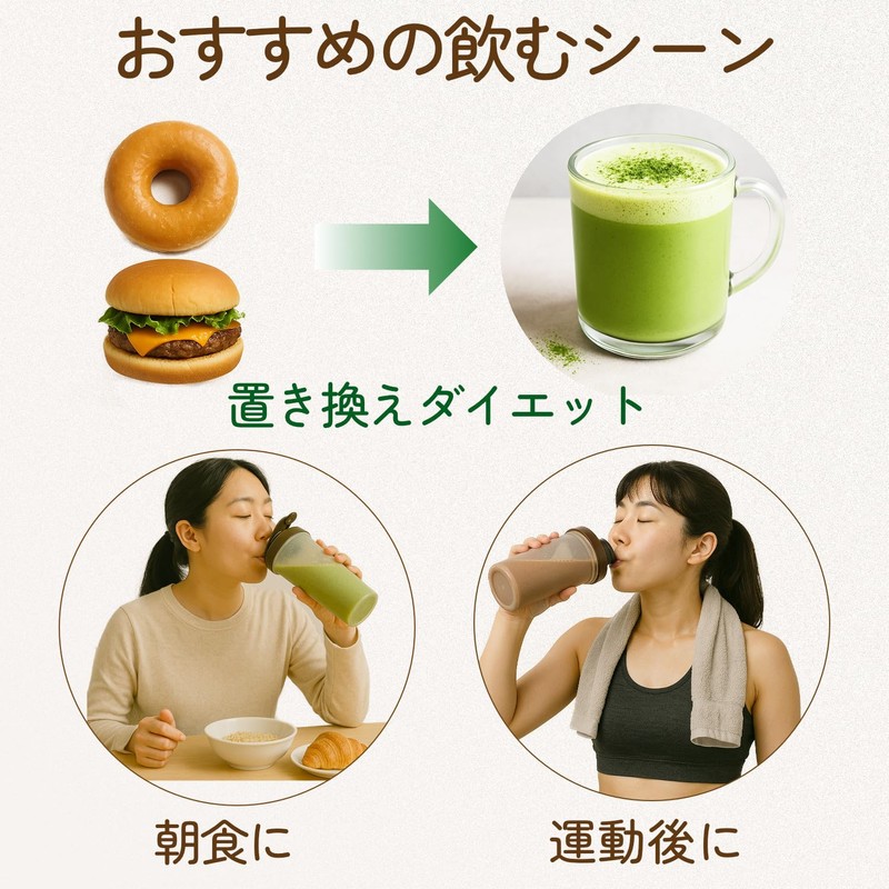 HARELU ソイプロテイン シニア向け マルチビタミン・乳酸菌配合 植物性 大豆プロテイン ココア味 500g 低脂質 ダイエット・筋力維持・健康サポート