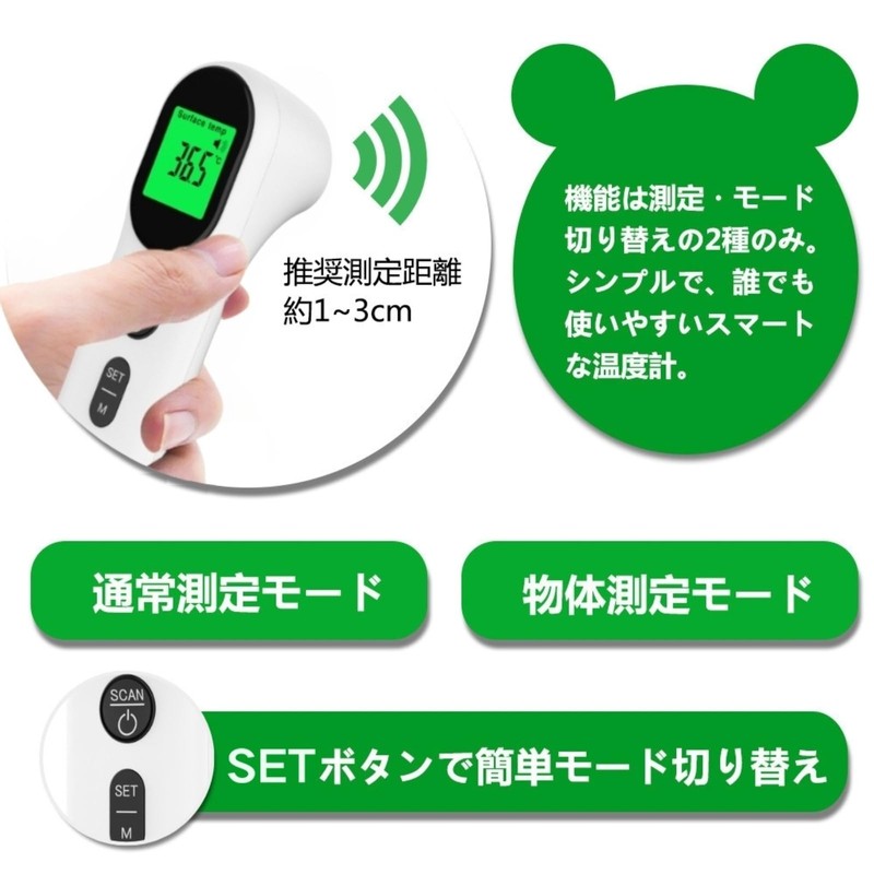 BESTEK BTCKT2009 Non-Contact Thermometer