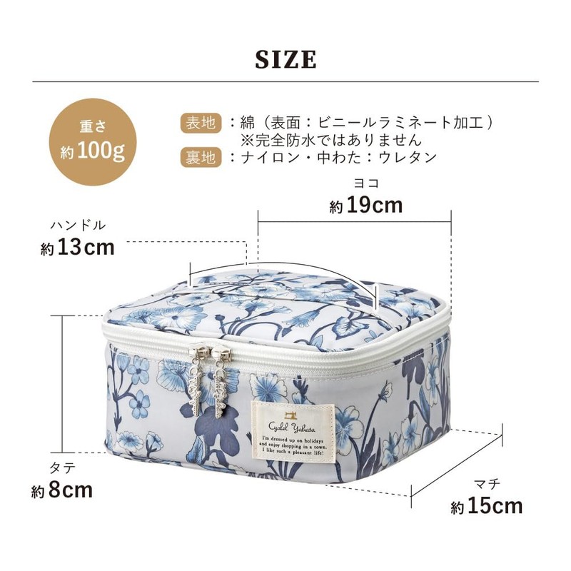 Cyalel Yahata LC Vanity Case, Makeup Pouch, Made in Japan,