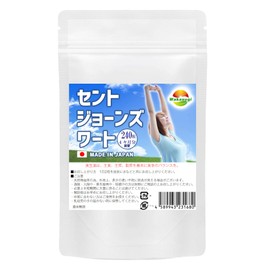 セントジョーンズワート 240粒 約4ヶ月分目安 GABA配合 セイヨウオトギリソウ サンシャインハーブ ハッピーハーブ St. John's wort