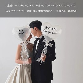 GOODCHI MARRY ME Proposal Balloons, Decorating Set, Transparent Color Balloons, Heart Balloons, Ribbon, Proposal Surprise, Wedding, Anniversary, Wedding