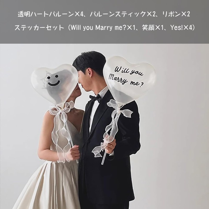 GOODCHI MARRY ME Proposal Balloons, Decorating Set, Transparent Color Balloons,