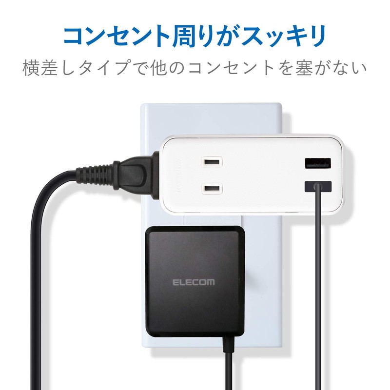 Elecom MOT-U07-22WH Power Strip USB Outlet Direct Plug USB x