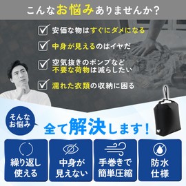 Travel Compression Bag Clothes Clothes Travel Travel Compression Bag Pouch (SOWAKA) (2, Black)