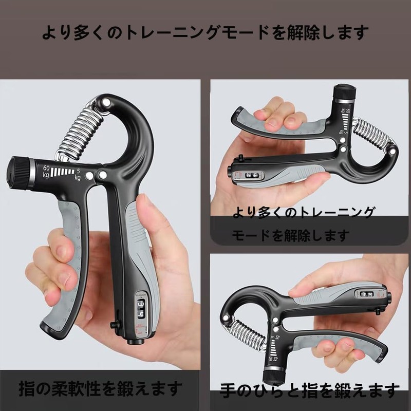 Teninicik Enhanced Edition Grip Strength Trainer 22.0-220.5 lbs (10-100 kg)