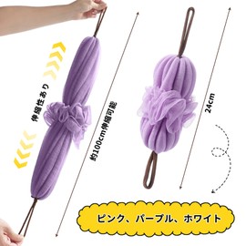 FUSHUI Body Sponge Foaming Net, Body Net, Thick Foam, Bath Net, Soft, Elastic, Easy to Clean, For Baths, Exfoliation, Body (Set of 3)