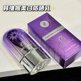 [Overseas] Tone-up sunscreen Hanwini UV protection lotion, refreshing and non-sticky, easily absorbed into the skin, 50g/normal size 5ea