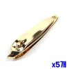 X5 Gold Side Nail Nail Nail Nail Clear / x5개 골드 사이드 손톱깍기 네일손톱깍기