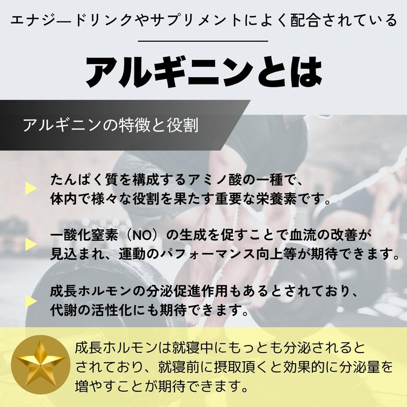 F&W アルギニン シトルリン クエン酸 ゆず風味 250g