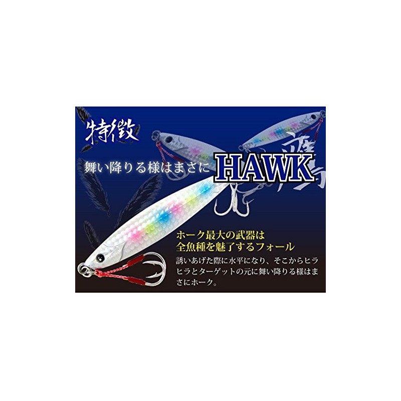 ソルティナ(Saltina) メタルジグ KAG-02 アナライザーホーク 30g ピンクベイト KAG-02