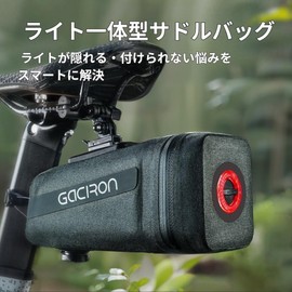Gaciron (BIRD NEST-200 Saddlebag, Rear Light, Bicycle, Taillight, 30 lm, USB Type-C Light Sensor, On/Off Switch, Daylight Compatible, Black