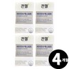Vitamin B Quenchel Guanchel Vitamin B Total 4 months supply / 콴첼 관첼 비타민B 비타민비 총 4개월분