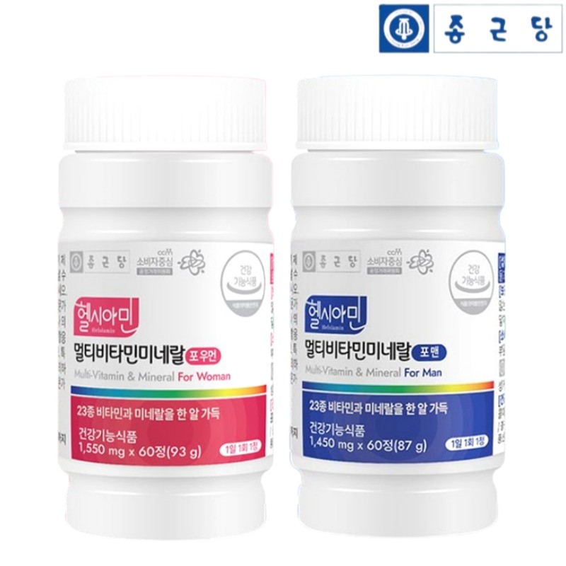 Chong Kun Dang Iodine Multivitamin for Women 60 tablets, 2