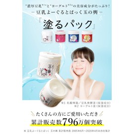 Tofu no Moritaya Paint Pack, Soy Milk Yogurto Pack, Tamano Shrine, 5.3 oz (150 g), Rinse Pack